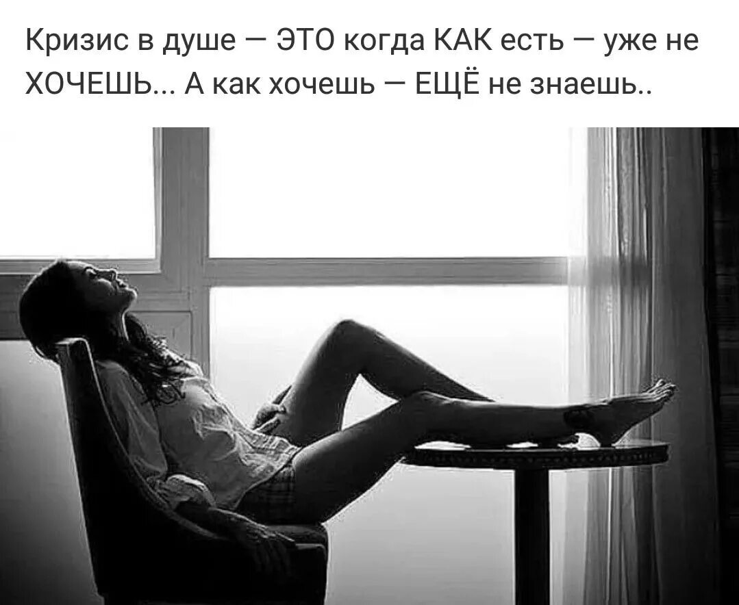 Знаю что хочешь читать