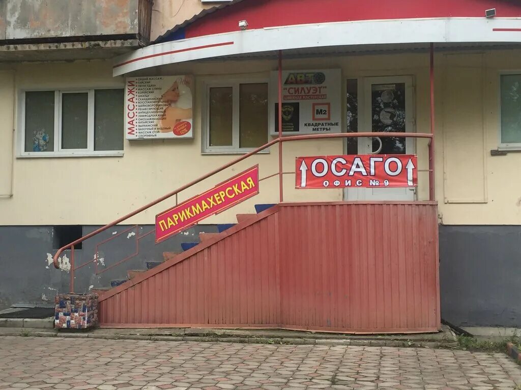 Парикмахерская северодвинск. Железнодорожная 21 северодвинск. Вивьен салон красоты солнечный. Проспект победы 58 северодвинск. Парикмахерская северодвинск.