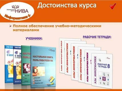 Учебно методические материалы