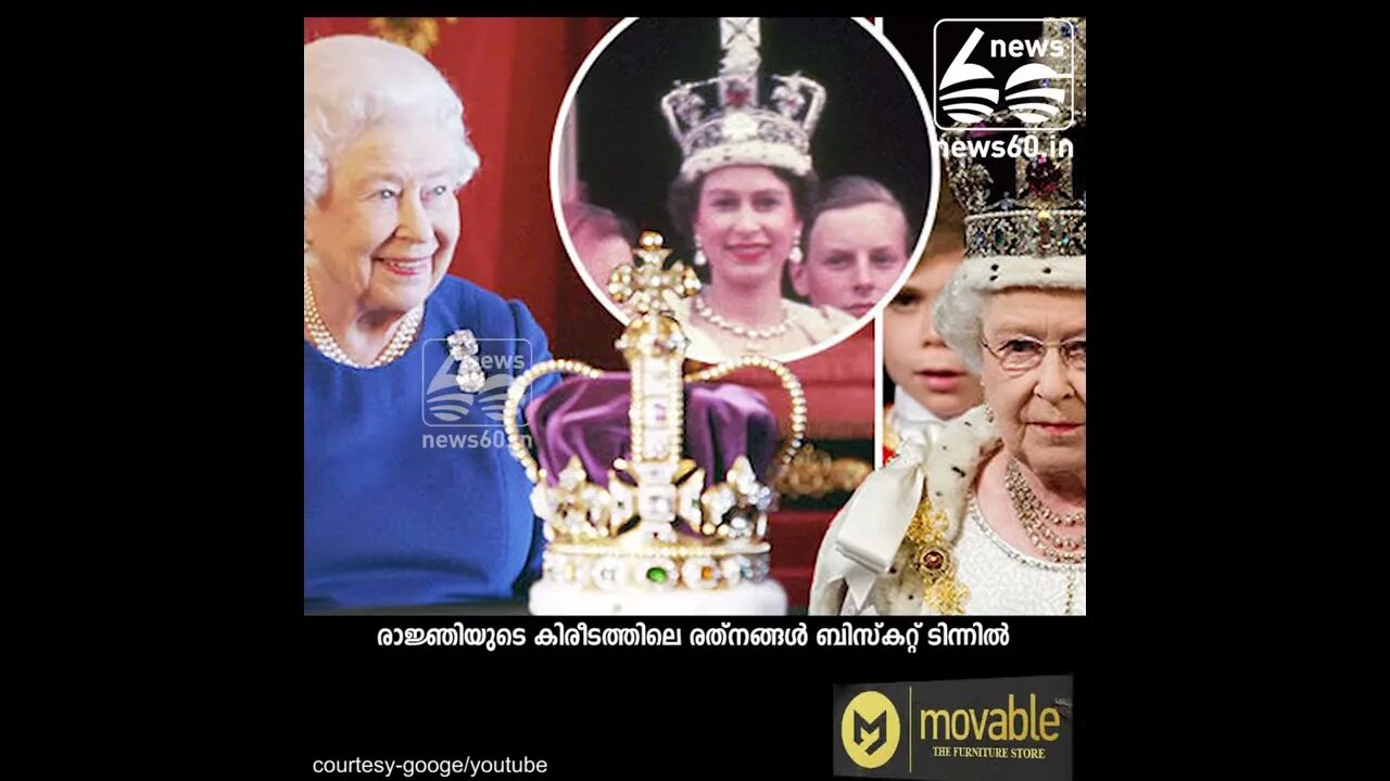 "the queen's birthday 2019" марки. Букингемский дворец королева елизавета. When the queen. Королева елизавета 2. When the queen.