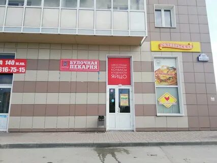 Октябрьский магазин новосибирск