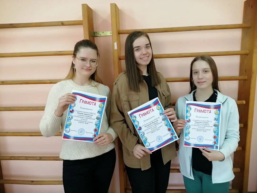 гимназия 1 олимпиады результаты