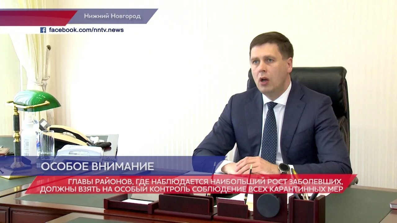 Гнеушев андрей николаевич зам губернатора. Гнеушев андрей анатольевич. Гнеушев зам губернатора. Андрей гнеушев заместитель губернатора нижегородской области. Гнеушев зам губернатора.