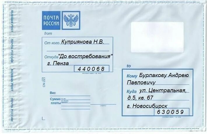 Как отправить документы в другой быстро