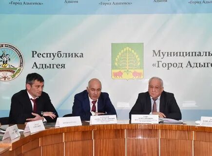 Сайт правительства адыгеи