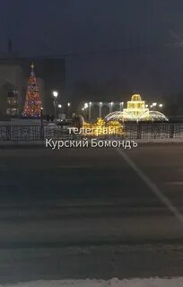 Курский решала