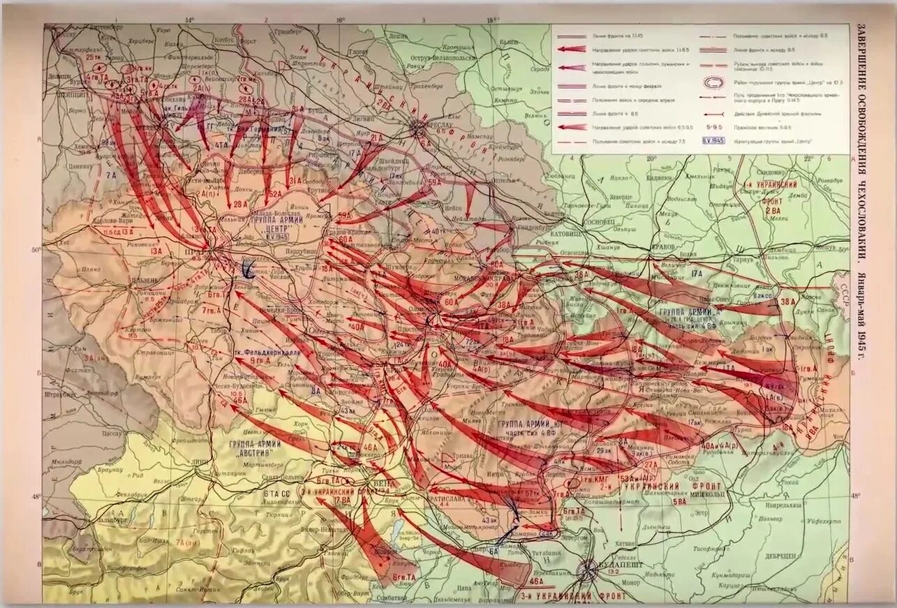 Военная карта 1941 1945. Карта боевых действий Отечественной войны 1941-1945. Карта боевых действий в Великой Отечественной войне 1945. Освобождение Чехословакии в 1945 карта. Карта Великой Отечественной войны 1941-1945г..