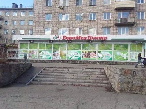Евромедцентр: найдено 81 картинок