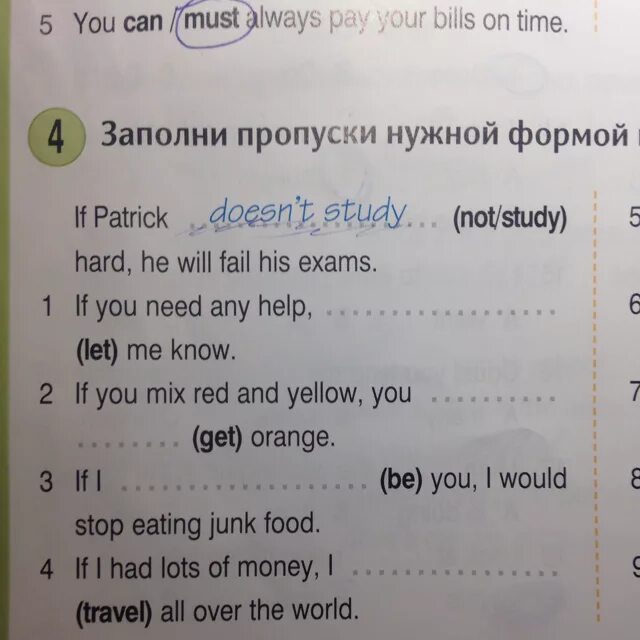 If he passes his exams he. If you study hard you (Pass )your Exam тест с ответами. His study hard for his Exams. He study hard for his Exams Speakout. He study hard for his Exams right Now.