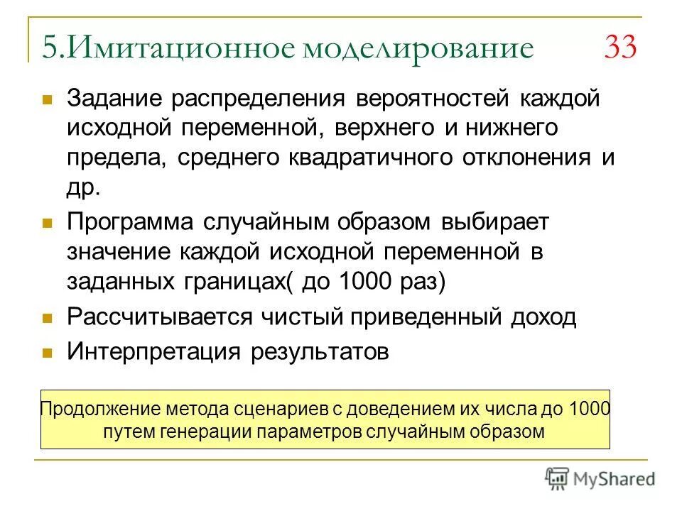 фото рандомных людей. Picker программа для магазина. Scratch программирование. программа для рандома вопросов. программа случайный человек.