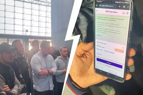 Телефоны с вб отзывы
