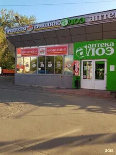 Орджоникидзе 48б тверь