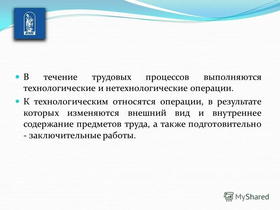 ремонтное хозяйство предприятия схема.