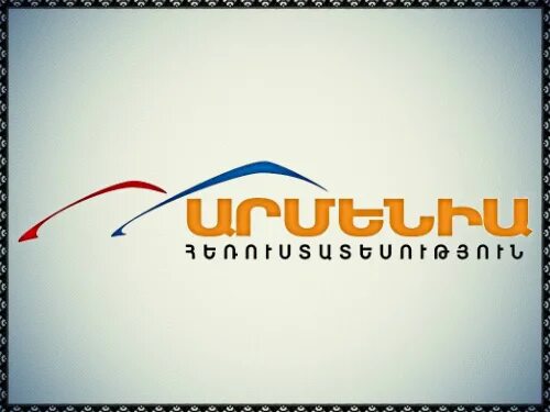 Канал ереван. Армения ТВ. Армянский Телеканал Армения ТВ. Армения ТВ логотип. Логотипы армянских каналов.