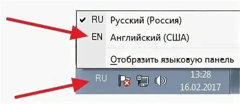 Как сделать римские цифры на госуслугах