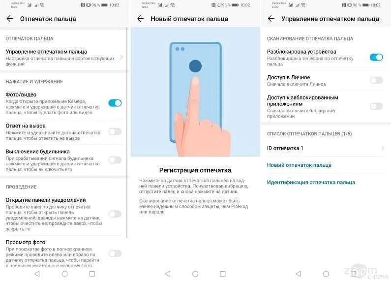 Honor 10 сканер отпечатка пальца. Хонор 10 с отпечатком пальца. Хонор 10 с отпечатком пальца спереди. Honor 10i отпечаток пальца. Вход по пальцу в телефоне