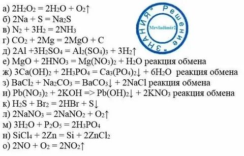 Что обозначает запись o2