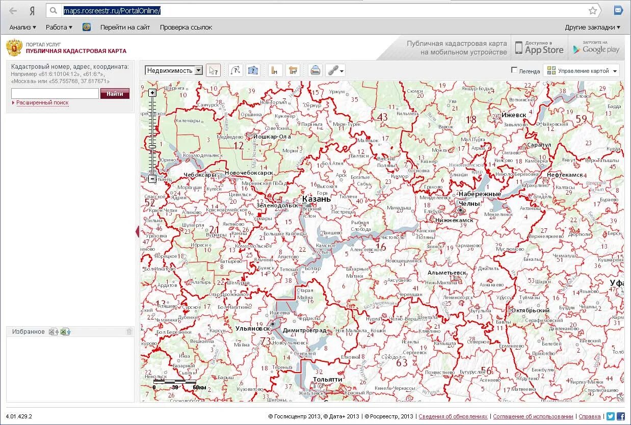 Карта Росреестра. Росреестр публичная кадастровая карта. Портал Росреестра публичная кадастровая карта. Кадастровая карта РФ.