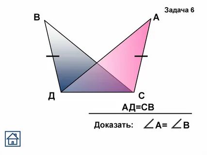 Задачи св