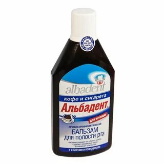 Альбадент бальзам для полости рта