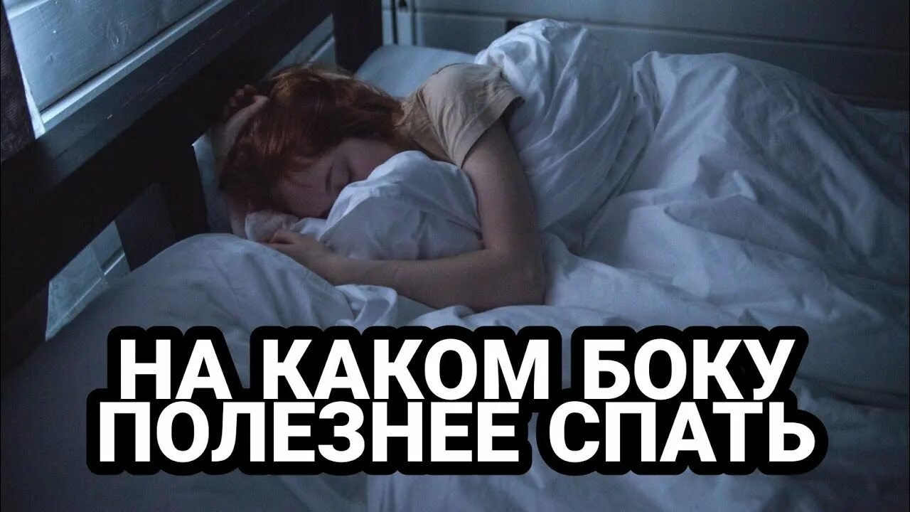 Спасибо за внимание мем поставьте 5. Поставь ночевать. Поставь ночевать. Спасибо за внимание для презентации мем. Обожаю спать днем.