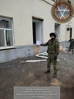 Группа агс донбасса