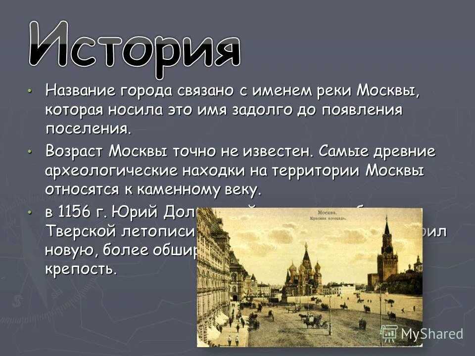 Какой город называют текстильной столицей россии