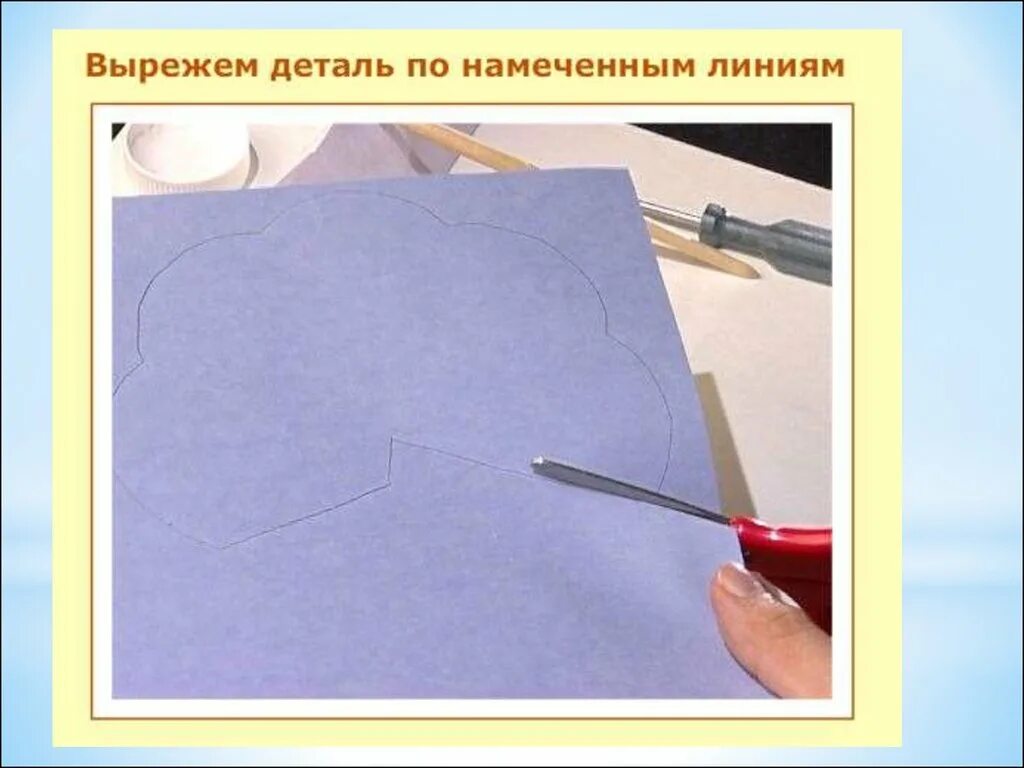 Технология первый урок. Урок по технологии торшер. Урок технологии абажур. Шаблоны для урока технологии. Торшер 4 класс технология.