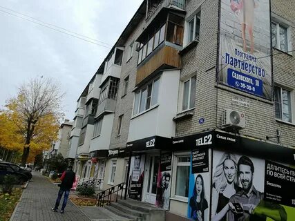 Новомосковск ул связи 10