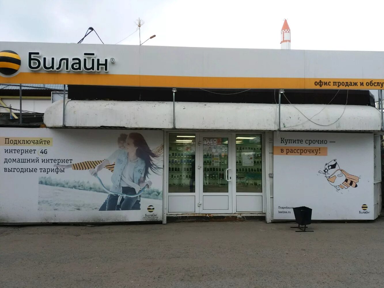 космический проспект 17б