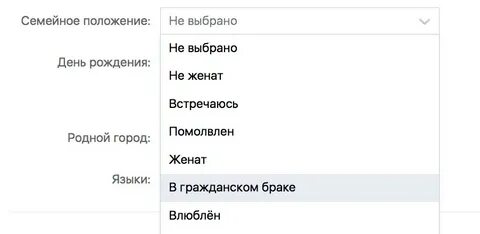 Какие бывают положения