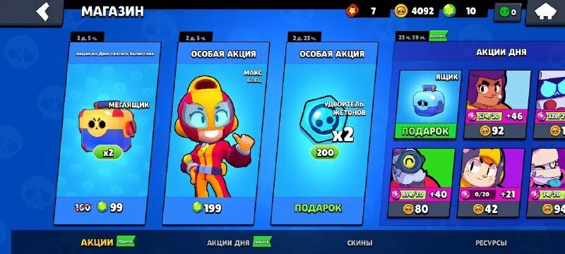 Коды в Magic Brawl. Коды на Мэджик БРАВЛ на гемы. Magic Brawl Stars. Как получить гемы в Мэджик БРАВЛ. Мэджик бравл старс