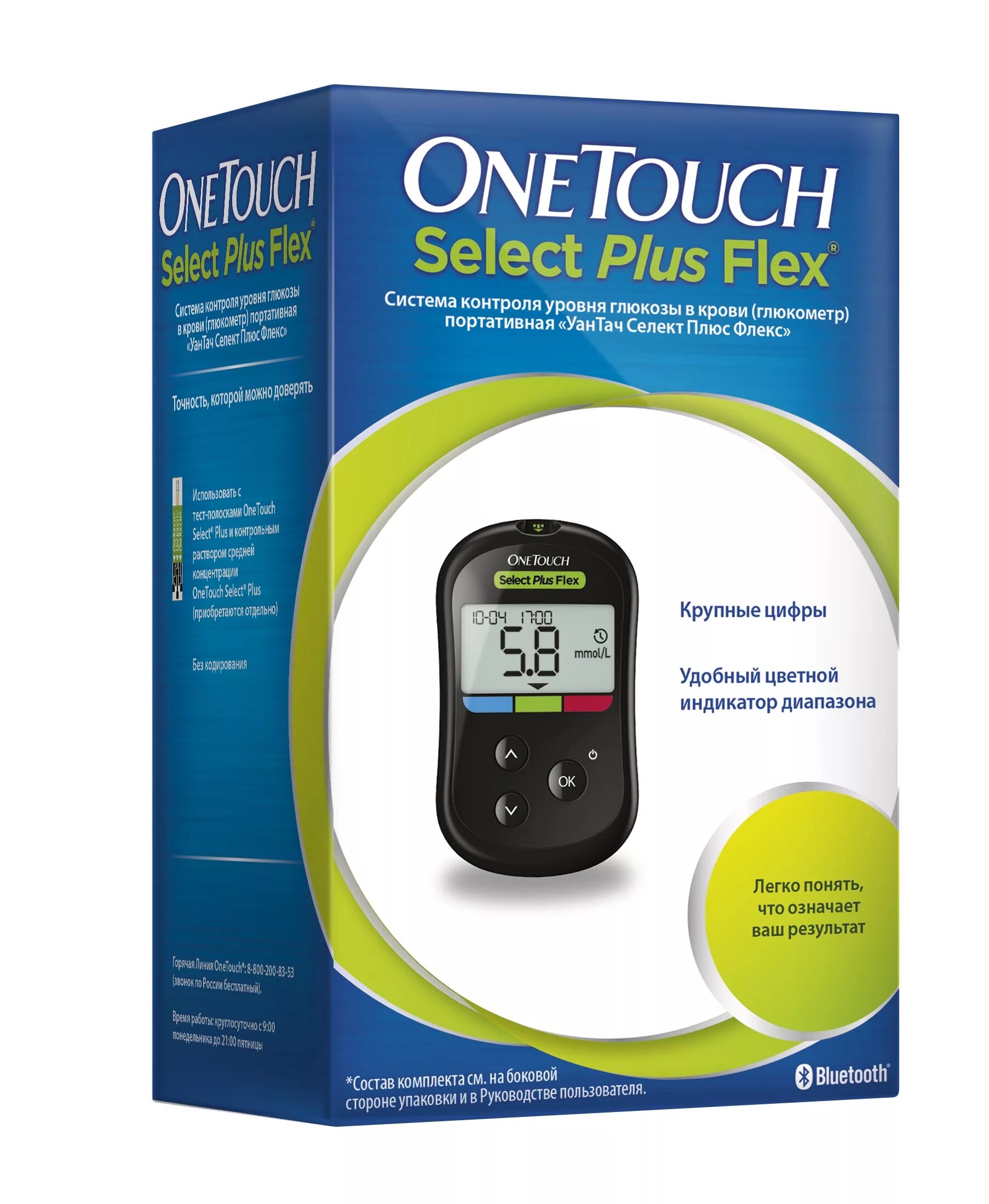 Глюкометр ONETOUCH select® Plus Flex. Глюкометр one Touch select Plus Flex. Глюкометр ONETOUCH Селект плюс Флекс. Глюкометр one Touch select Plus Flex (комплект).