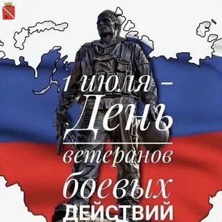 1 июля день 2023