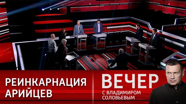 Вечер с Владимиром Соловьёвым телепередача. Вечер с Владимиром Соловьёвым от 12 мая 2022. Вечер с Владимиром Соловьёвым 11 мая 2022. Вечер с Владимиром Соловьевым заставка. Вечер с соловьевым 11.04 24