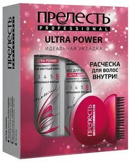 Набор ultra