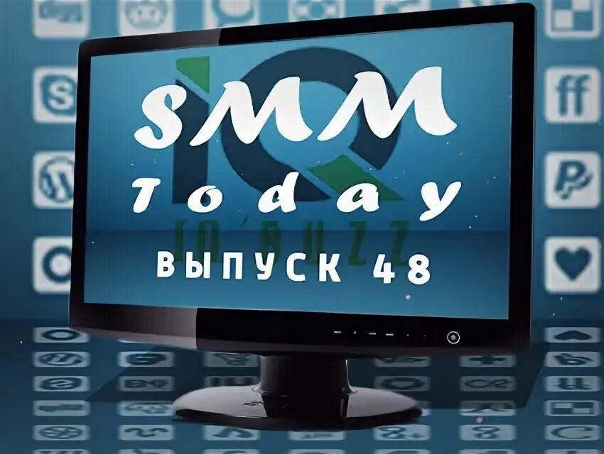 Smm сегодня