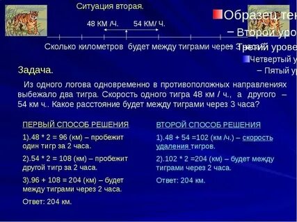 0 то через сколько км