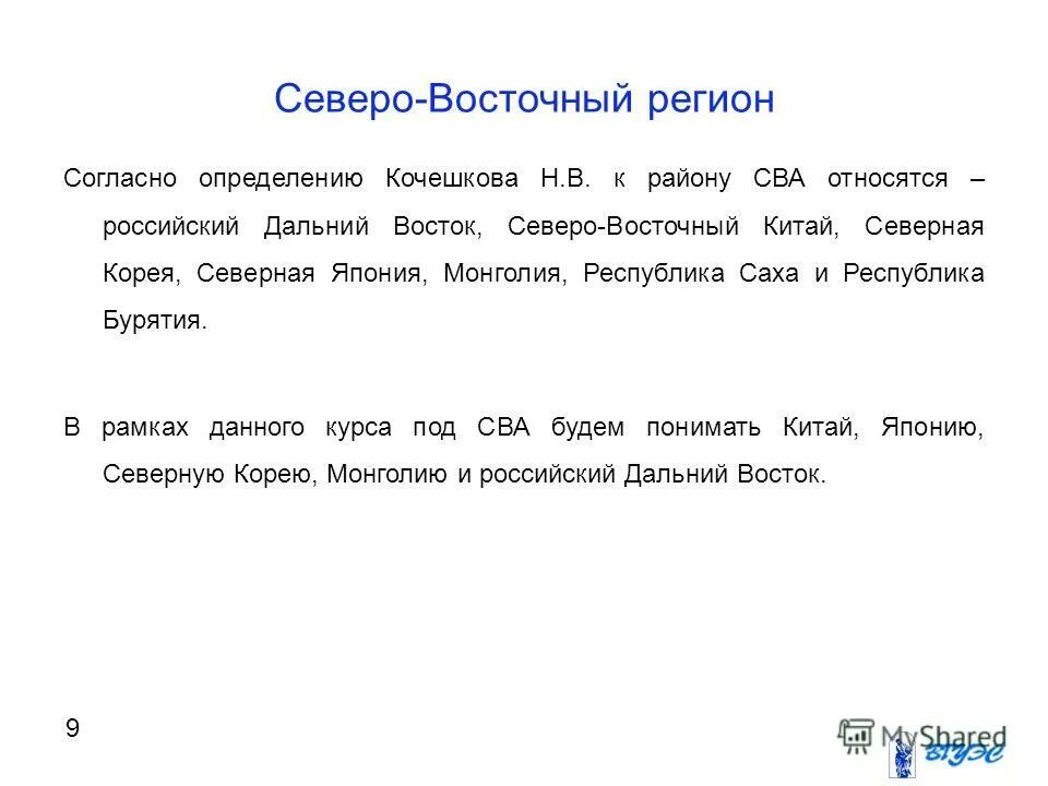 штаты юга сша макрорегион. средний запад сша на карте. северо восточный регион. штаты mid atlantic. юго восточные штаты сша.