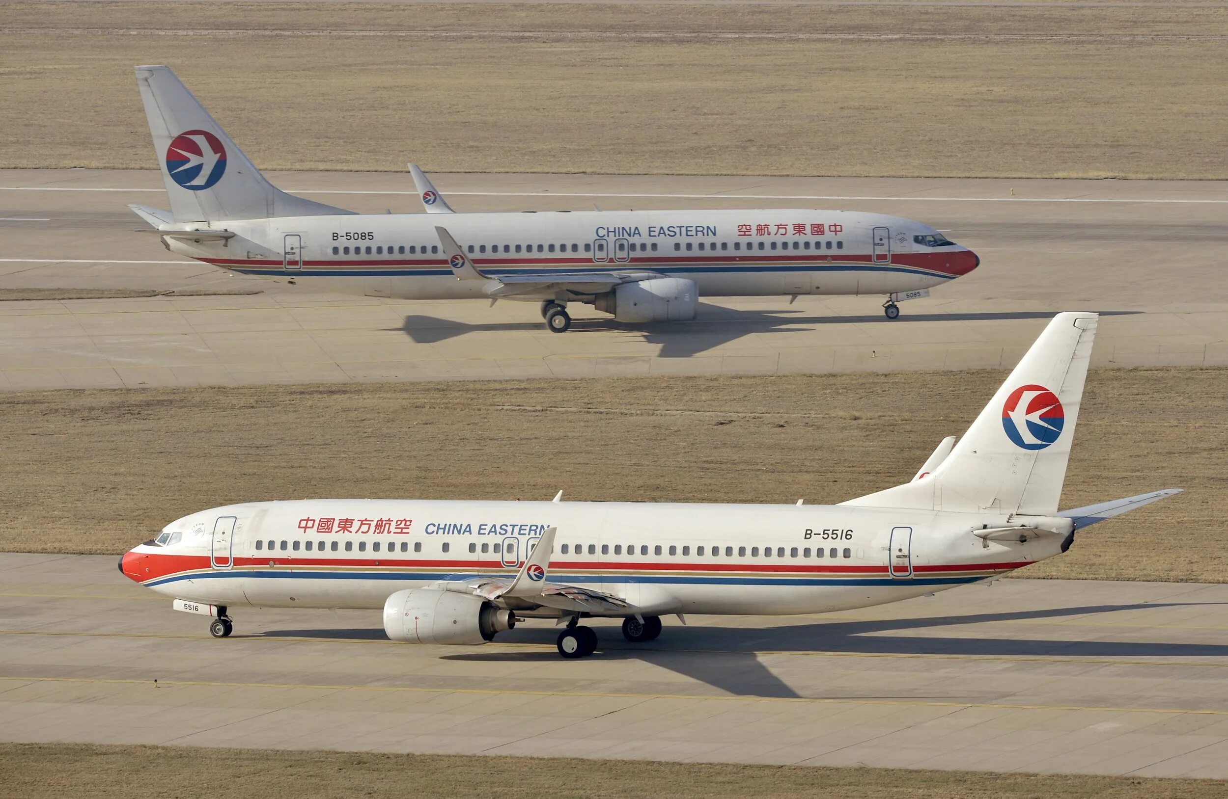 Boeing 737 авиакомпании China Eastern. Самолёт Boeing 737-800. Пассажирский Боинг 737 Китай. Boeing 737-800 China Eastern. Рейс mu 592