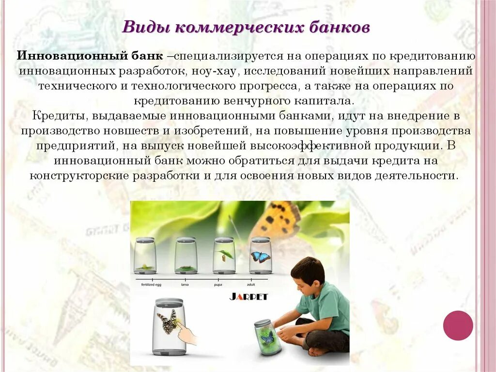 Банк. Функции центрального банка 11 класс. Технический банк что это. Технический банк что это. Технический банк что это.