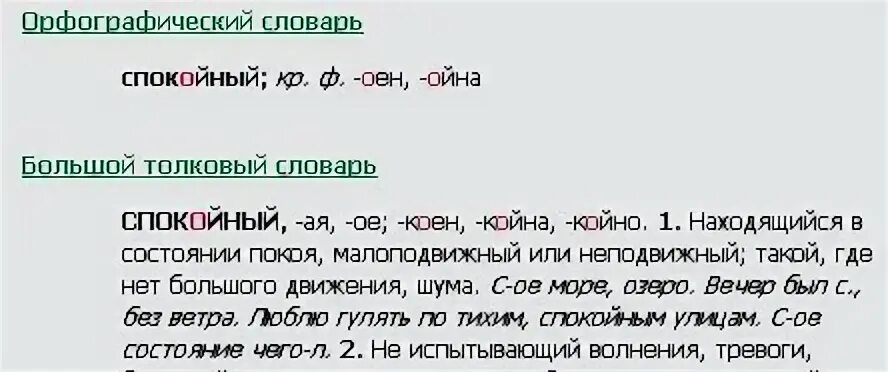 Бесконца