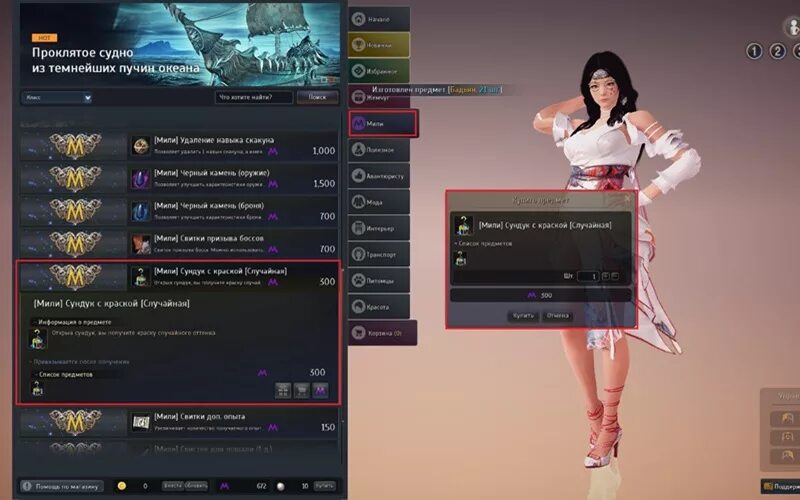 Аккаунты black desert. Бдо ремесло. Созвездия в блэк десерт. Кнопки в лаунчерах. Пароль для black desert.
