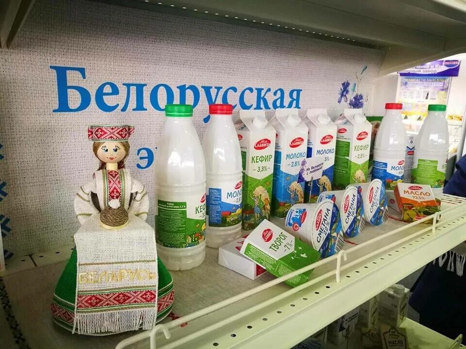 Молочная продукция. Молочная продукция Беларусь. Белорусская молочка. Молочная продукция из Белоруссии.