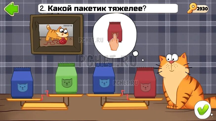 Игра pets riddles brain teasers. Прохождение игры Pet's Riddles: Brain Puzzles. Brain Puzzles tricky Riddles прохождение. Игра Брейн. Прохождение игры Pets Riddles Brain Puzzles.