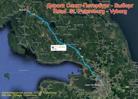 Сколько от выборга до границы