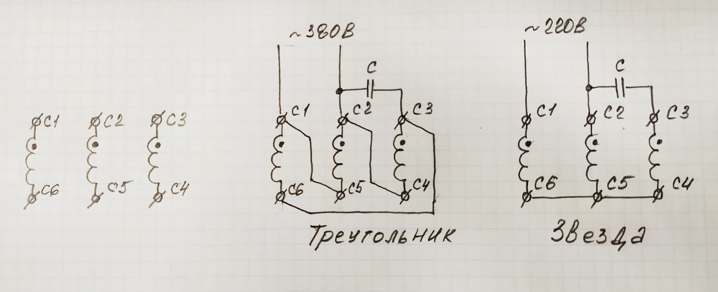 Подключение трансформатора 220. Конденсатор для трехфазного двигателя на 220 вольт. Трансформатор 380/220 трехфазный схема. Подключение трехфазного трансформатора 380/220 схема подключения. Трансформатор однофазный 380/220 4квт.