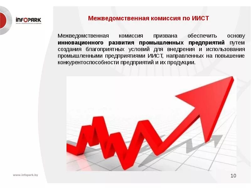 Повышение конкурентоспособности продукции. Внутренние факторы конкурентоспособности предприятия. Повышение конкурентоспособности товара. Факторы влияющие на конкурентоспособность предприятия. Повышение конкурентоспособности промышленности