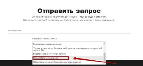 Пожаловаться на сайт