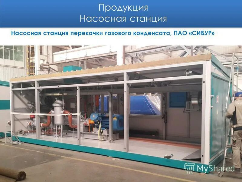 промышленные технологии нижний новгород